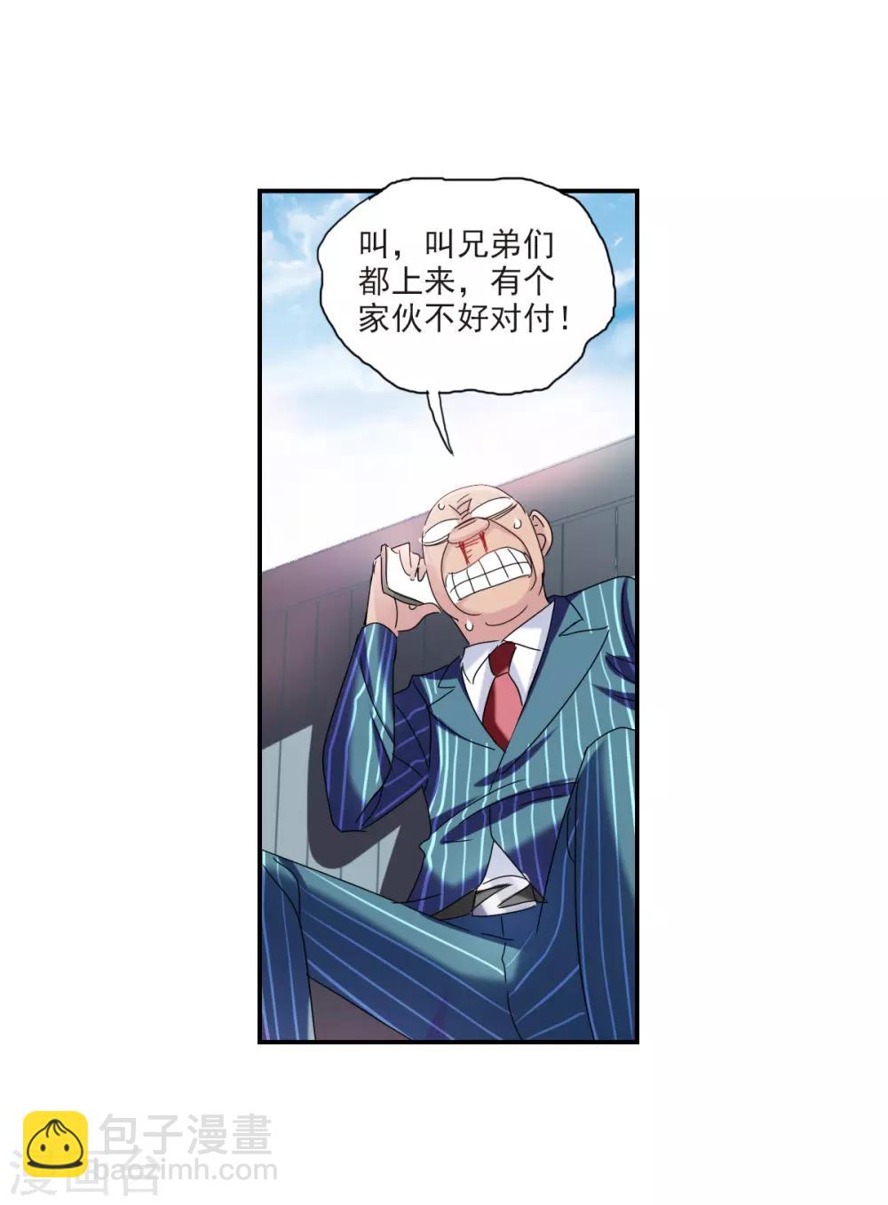 第21话2 收房风波-第43话