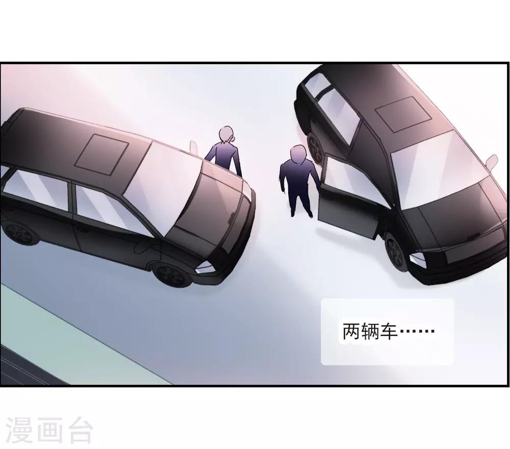 第21话2 收房风波-第43话