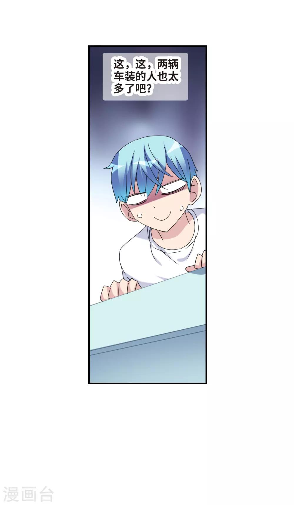 第21话2 收房风波-第43话