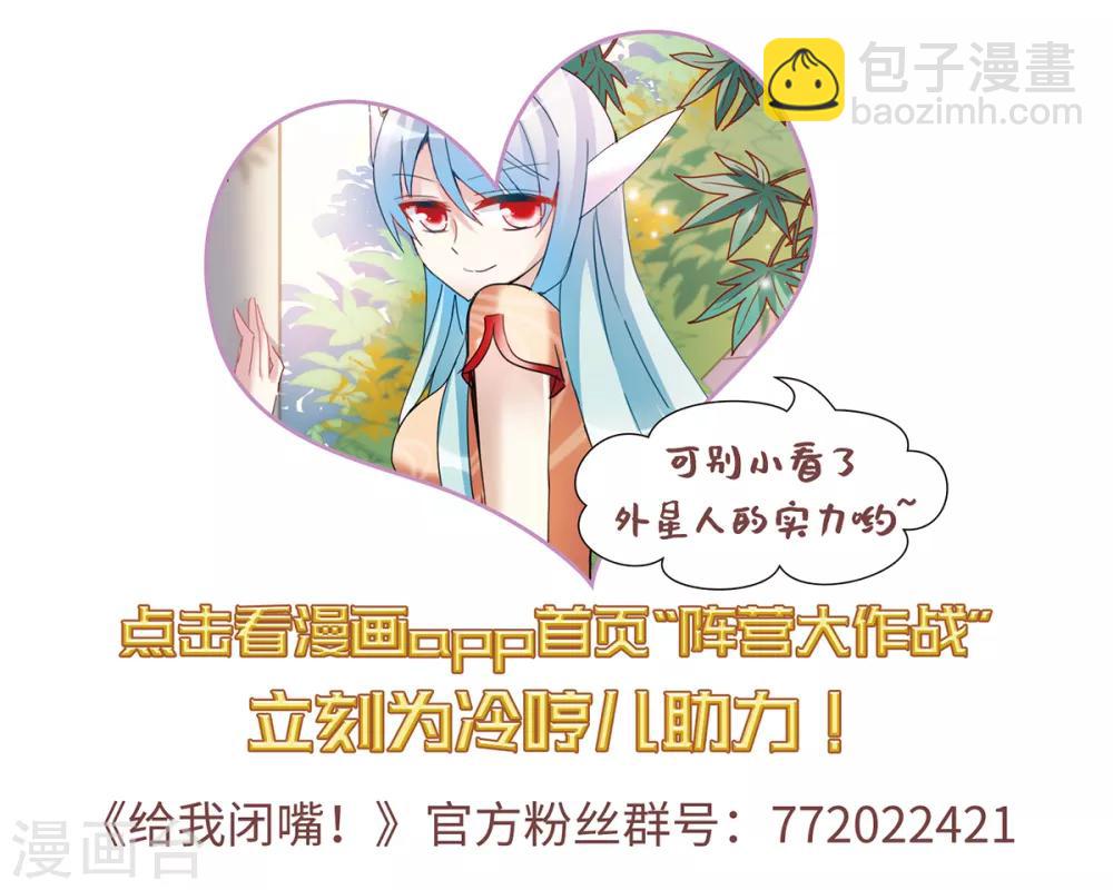 第21话2 收房风波-第43话