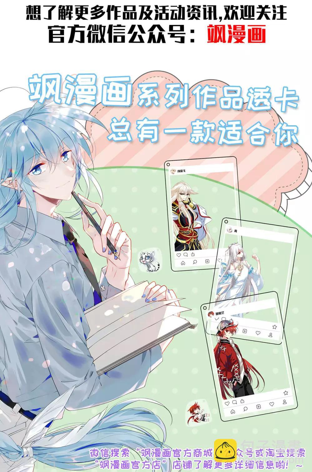 第21话2 收房风波-第43话