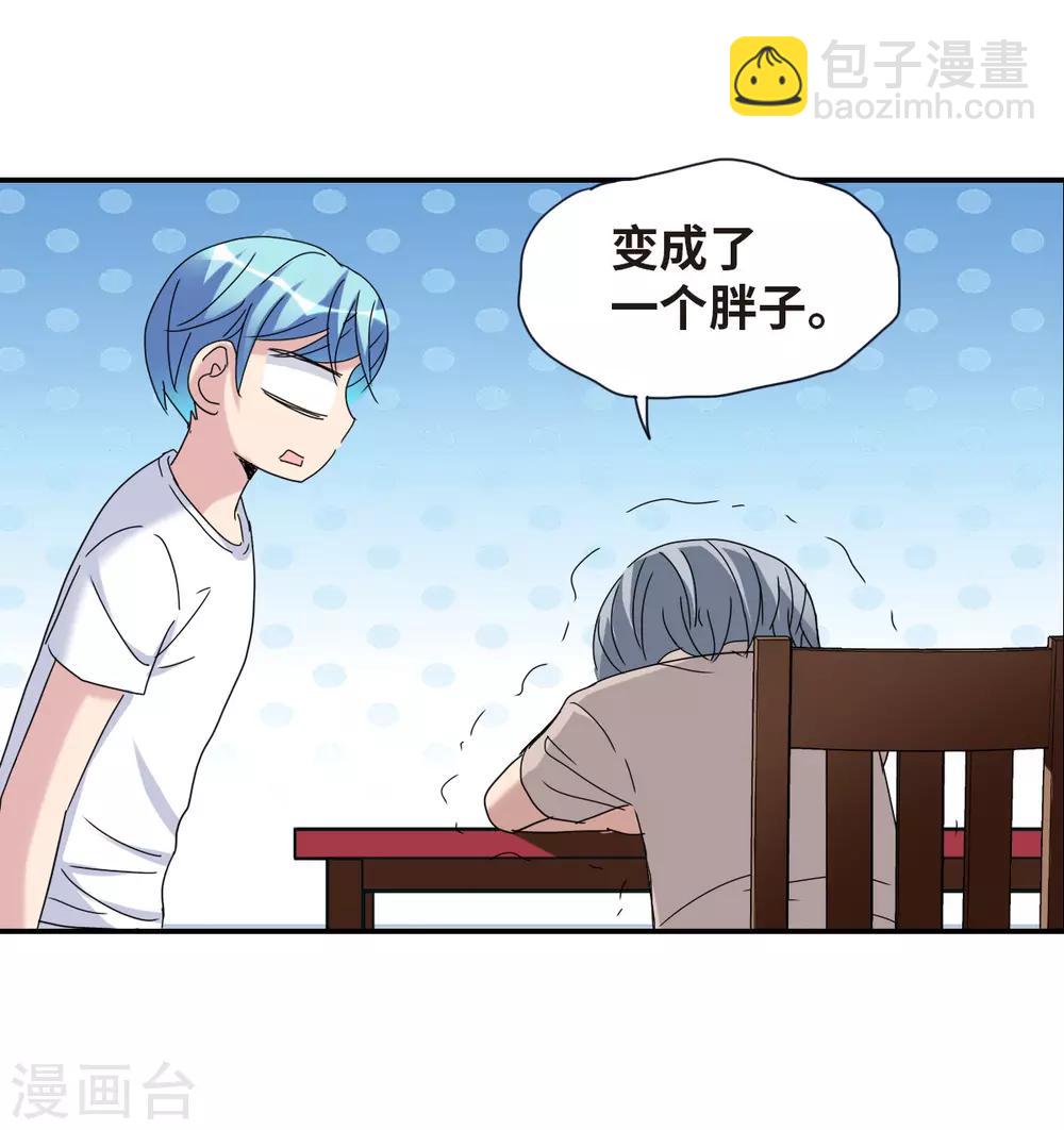 第22话2 神秘直播-第45话