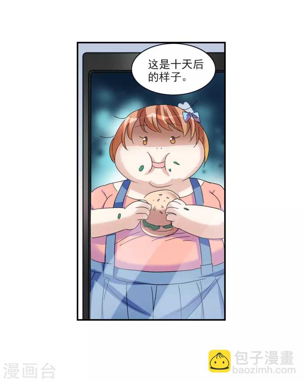 第22话2 神秘直播-第45话