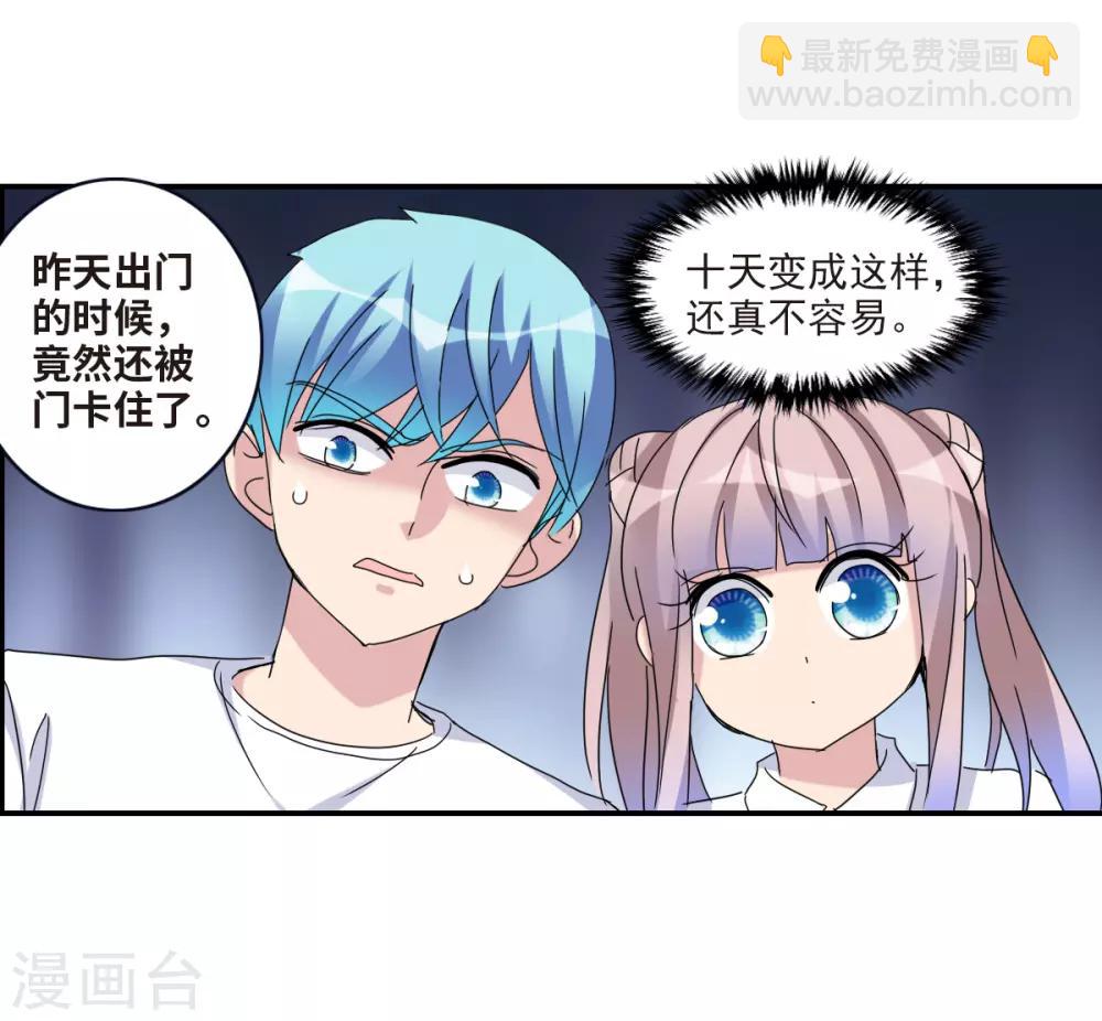 第22话2 神秘直播-第45话