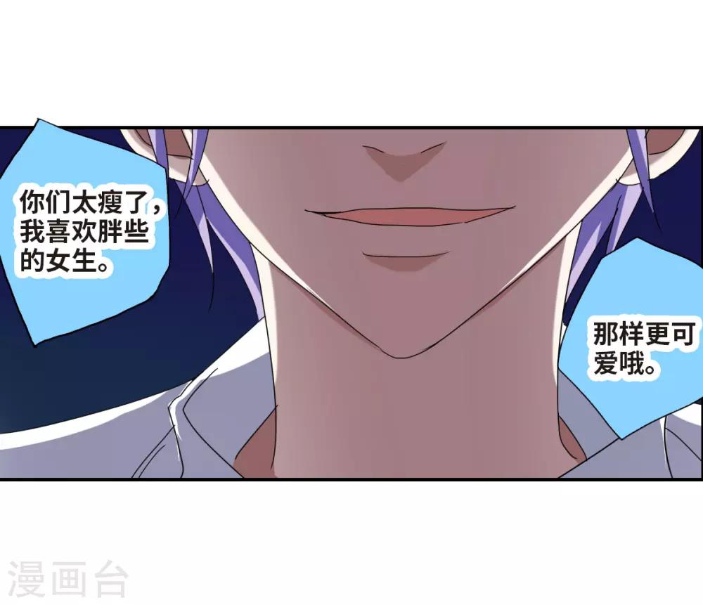 第22话2 神秘直播-第45话