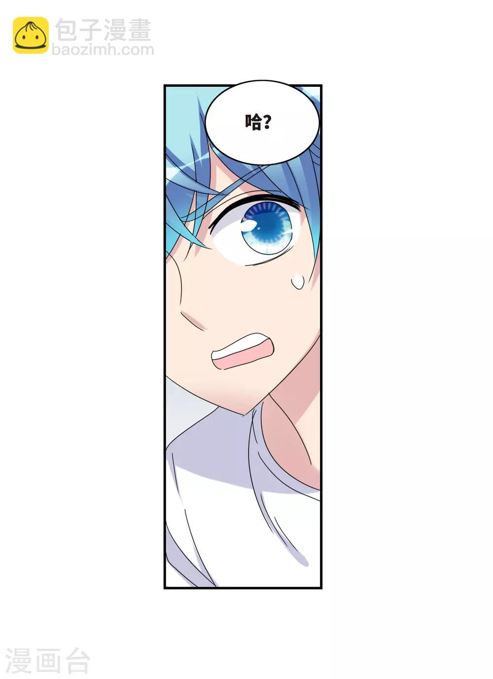 第22话2 神秘直播-第45话