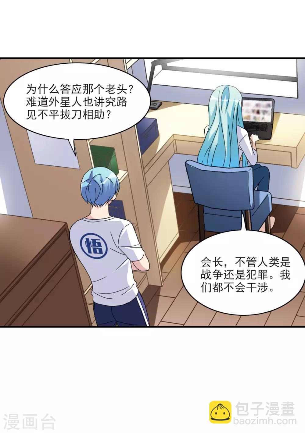 第22话2 神秘直播-第45话