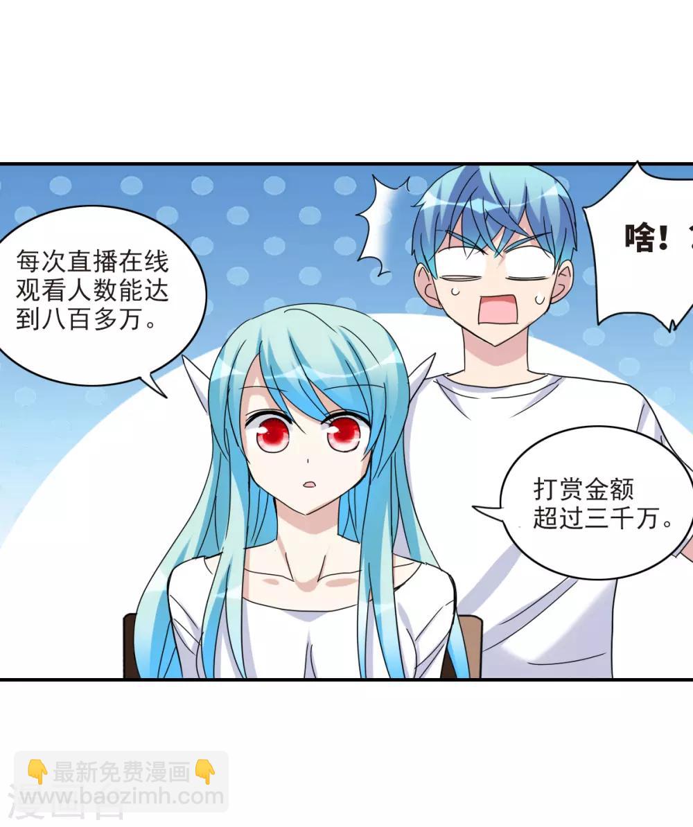 第22话2 神秘直播-第45话