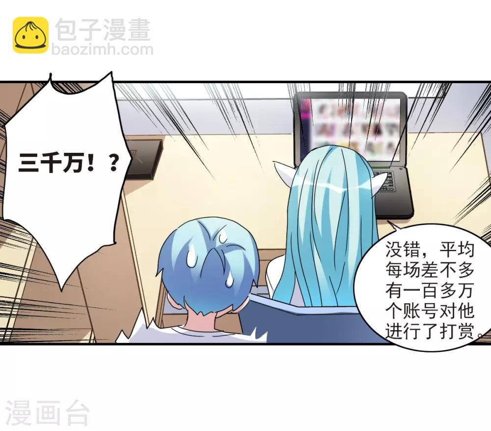 第22话2 神秘直播-第45话