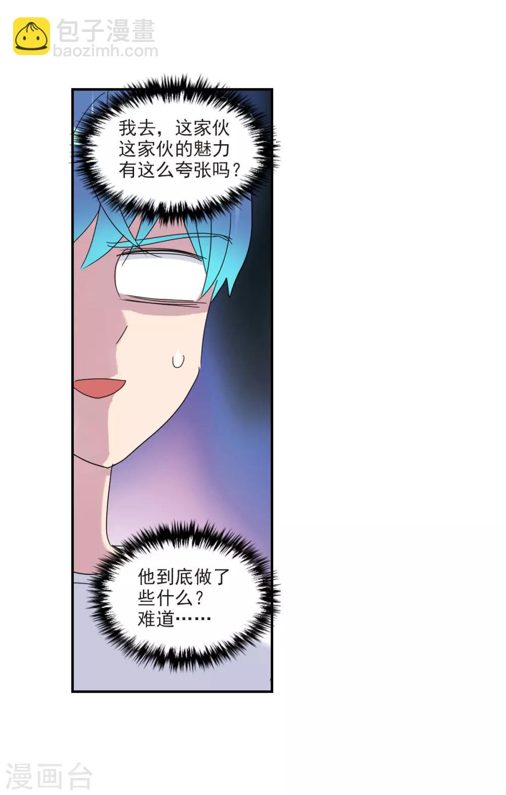 第22话2 神秘直播-第45话