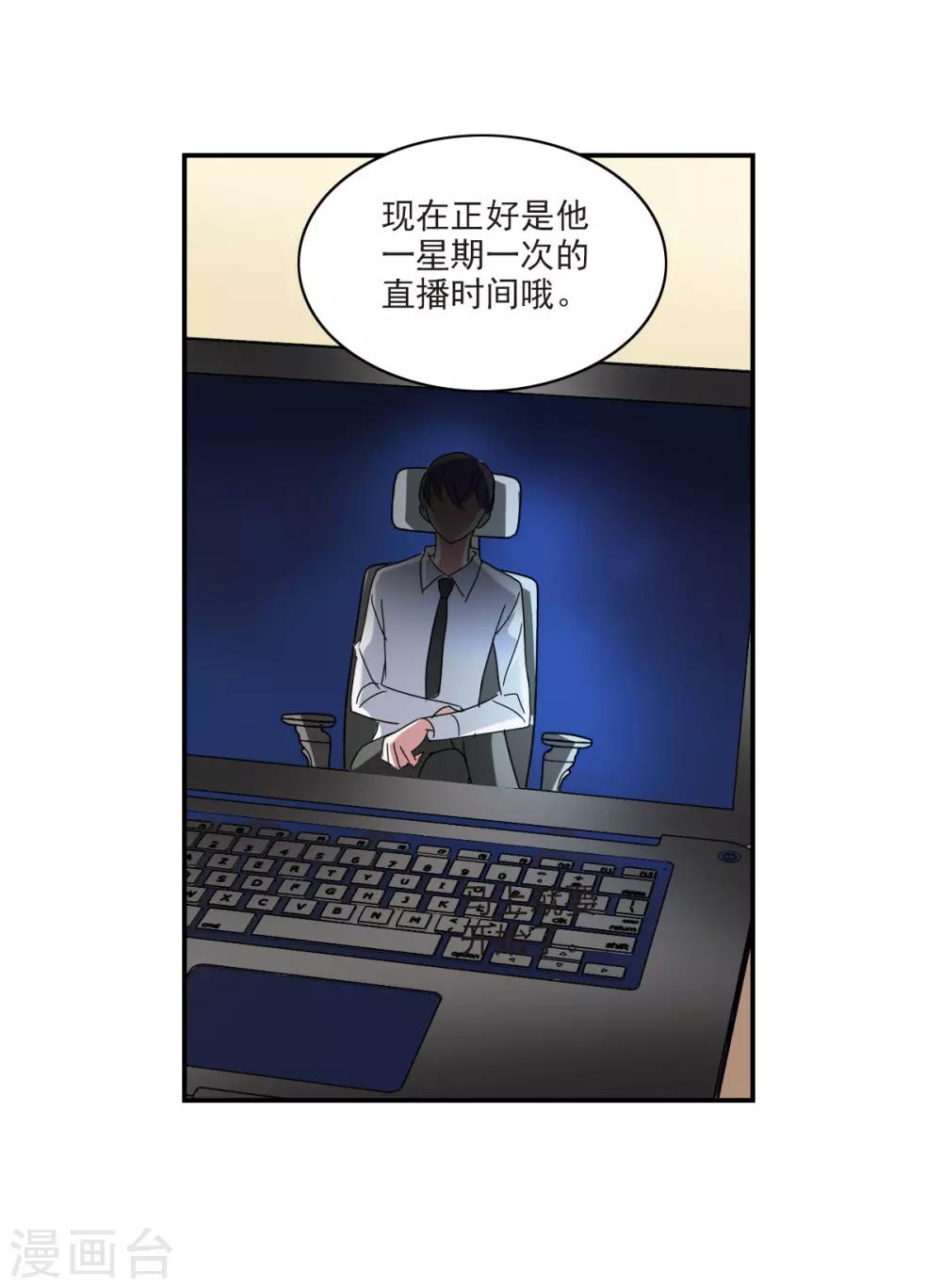 第22话2 神秘直播-第45话