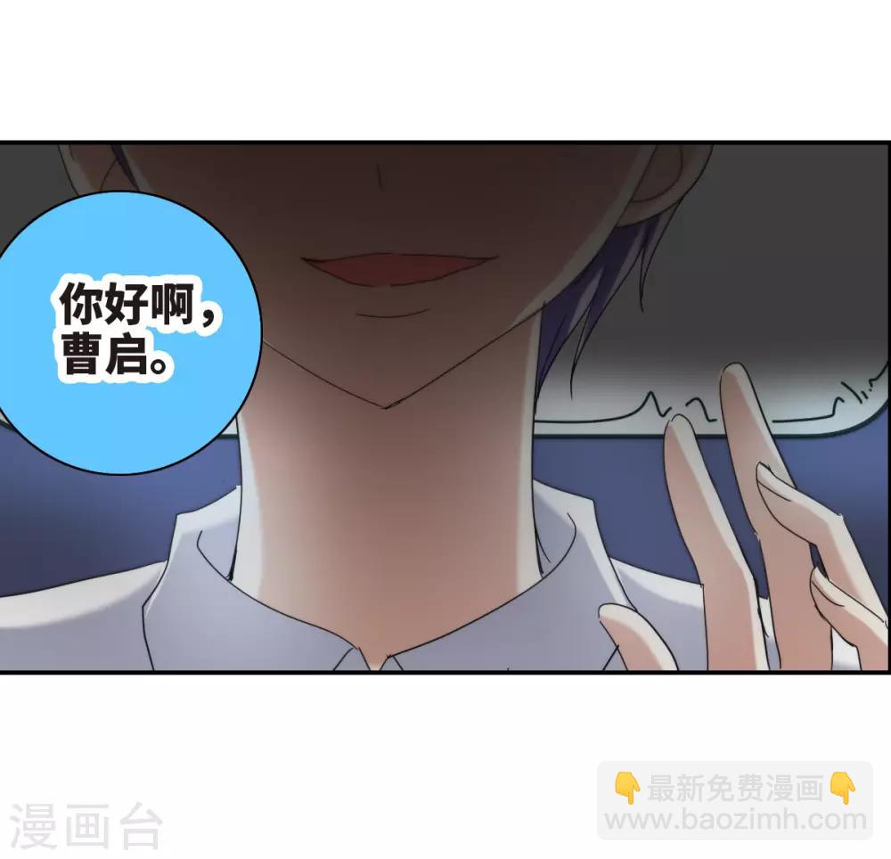 第22话2 神秘直播-第45话