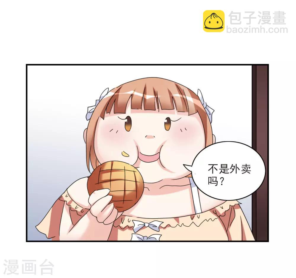 第23话2 小迷妹-第47话