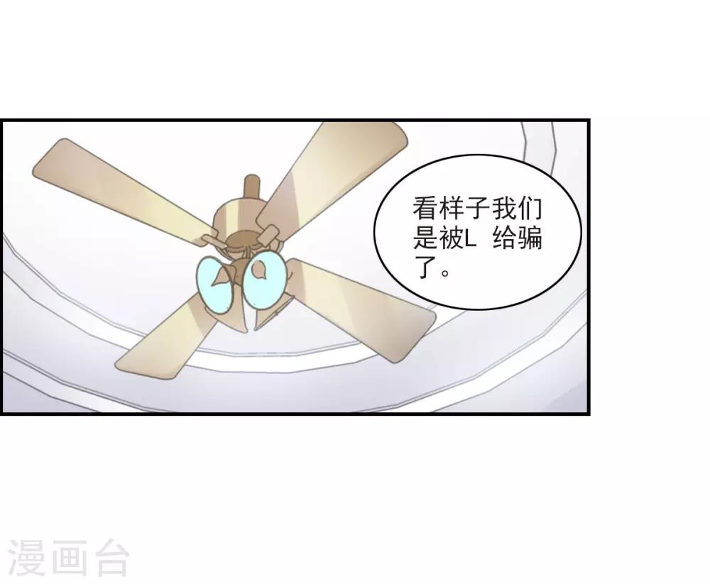 第23话2 小迷妹-第47话