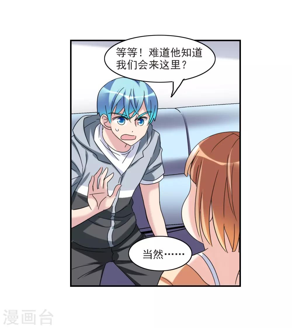 第23话2 小迷妹-第47话