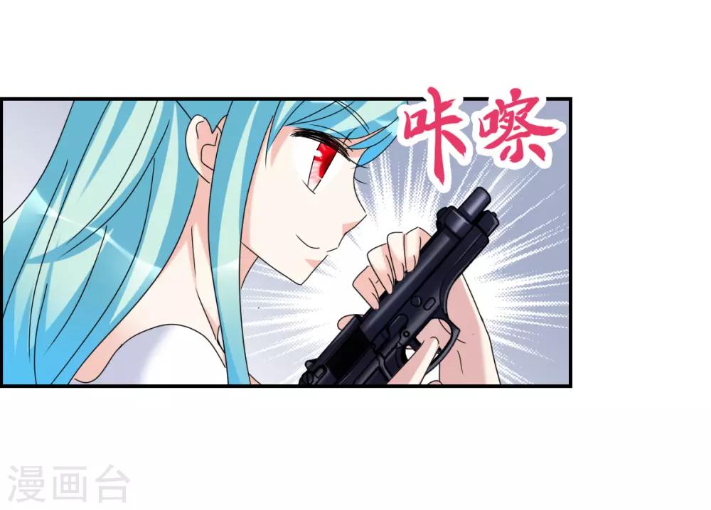 第23话2 小迷妹-第47话