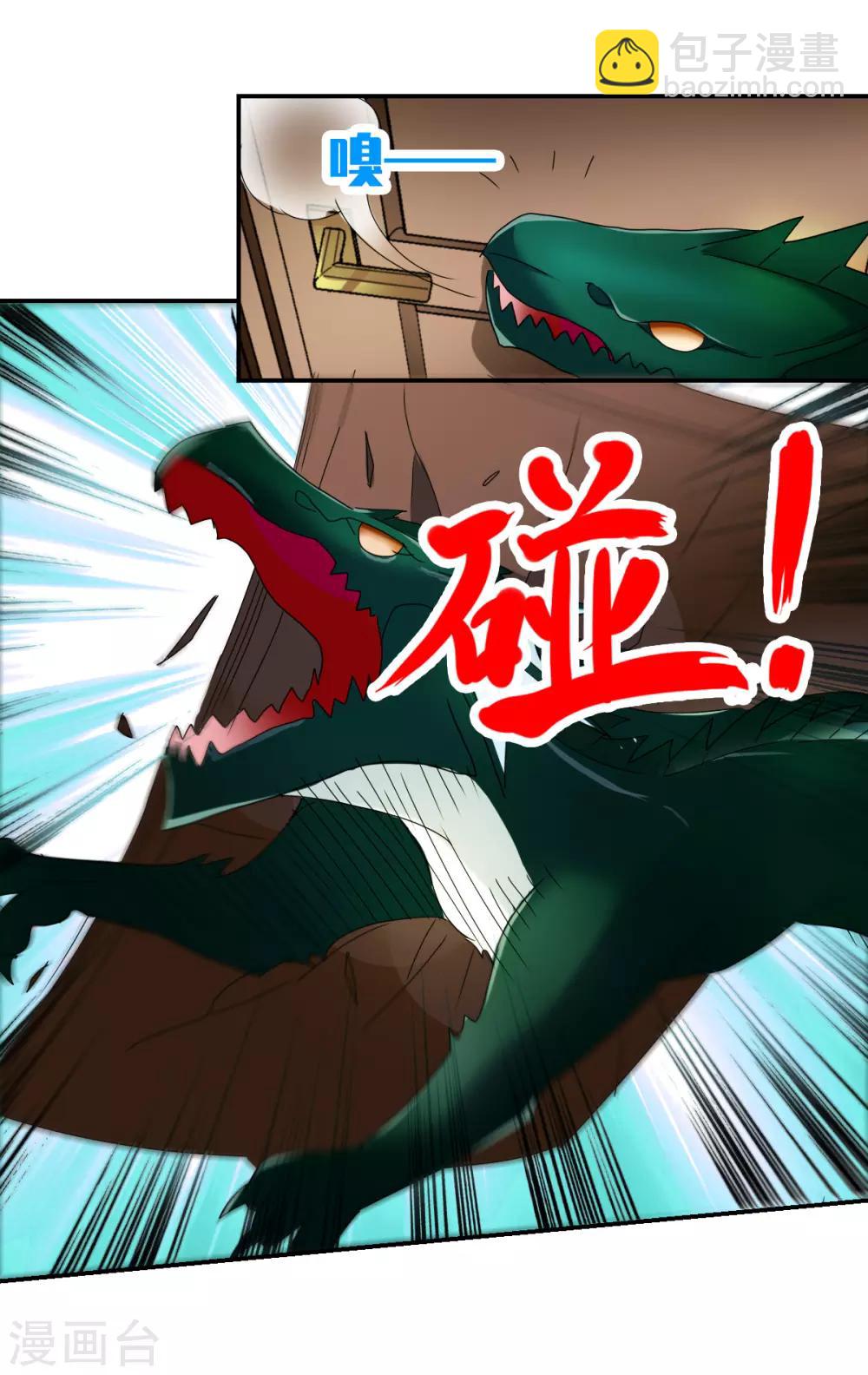 第24话2 被困-第49话