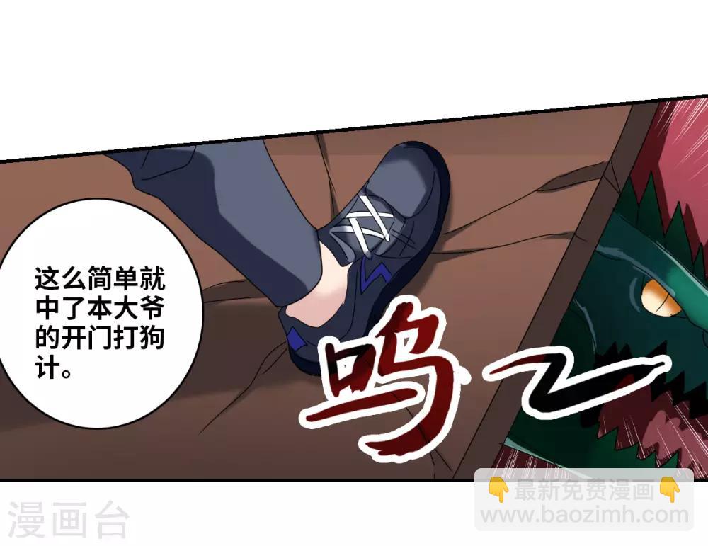 第24话2 被困-第49话