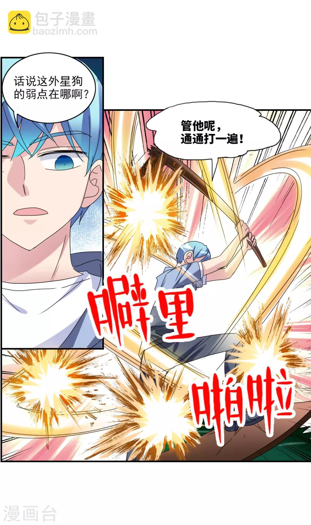 第24话2 被困-第49话