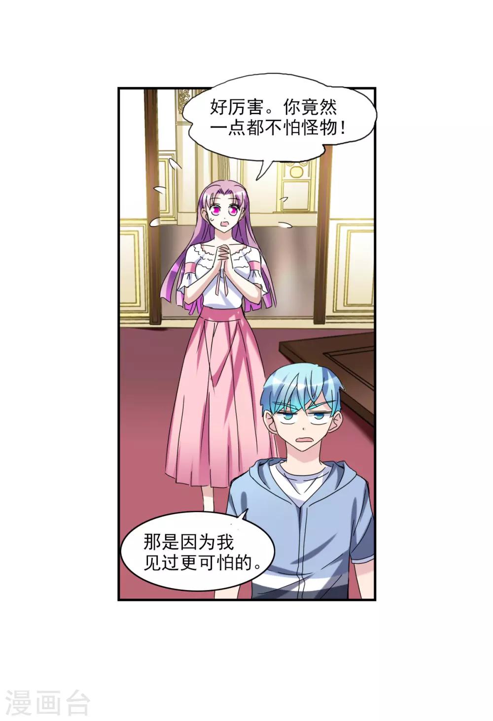 第24话2 被困-第49话