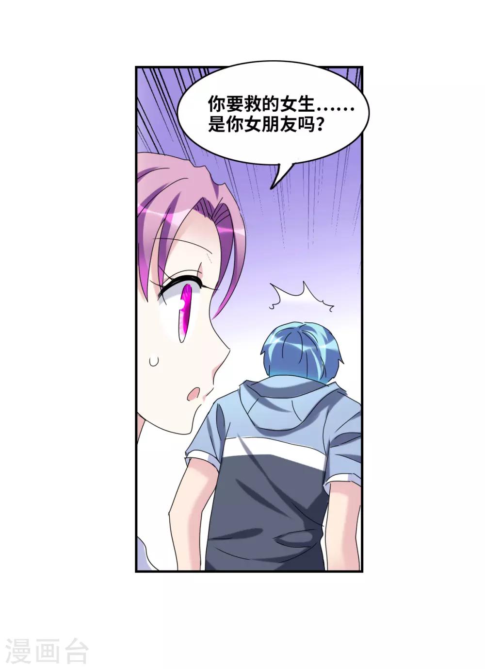 第24话2 被困-第49话