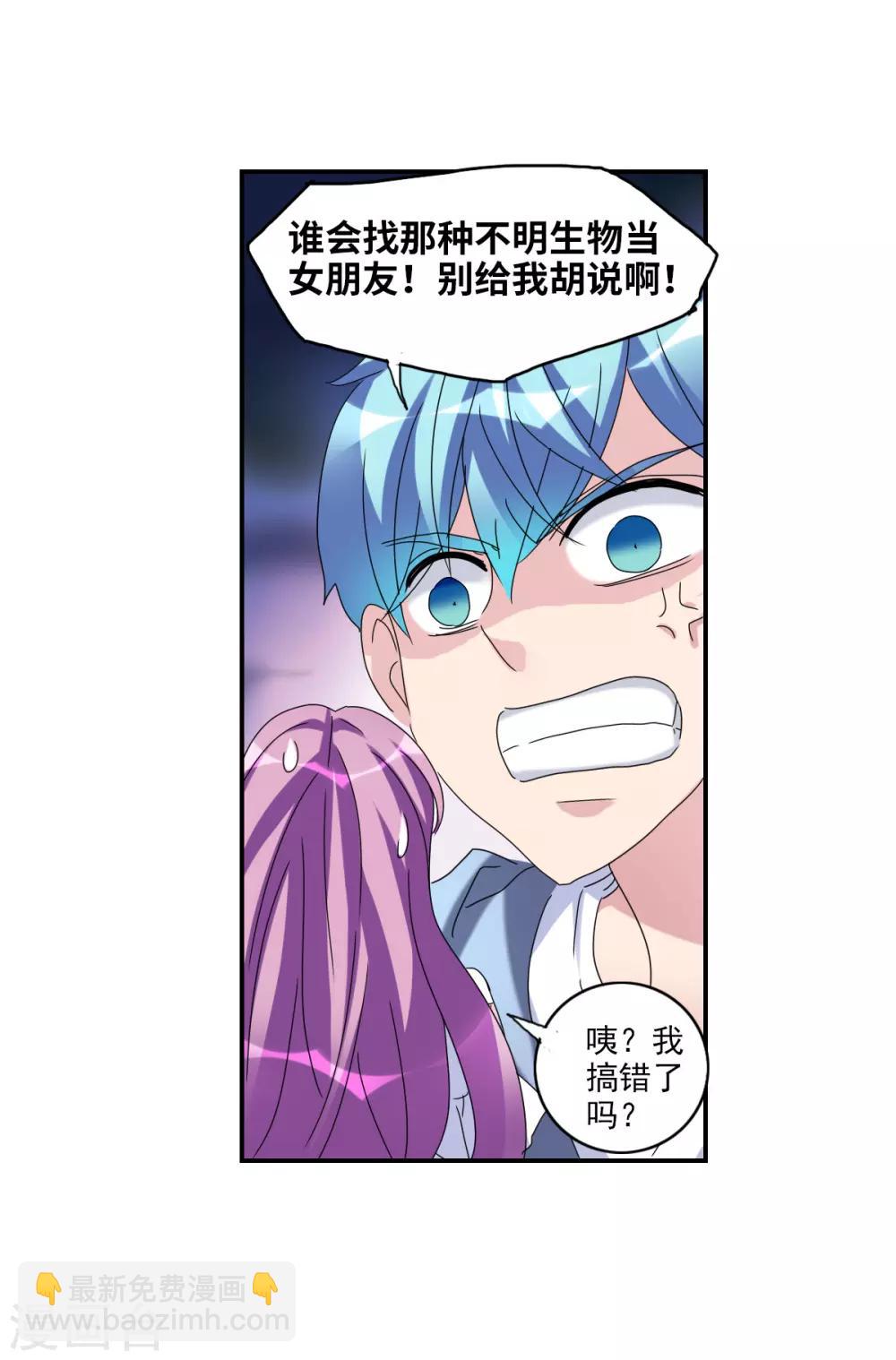 第24话2 被困-第49话