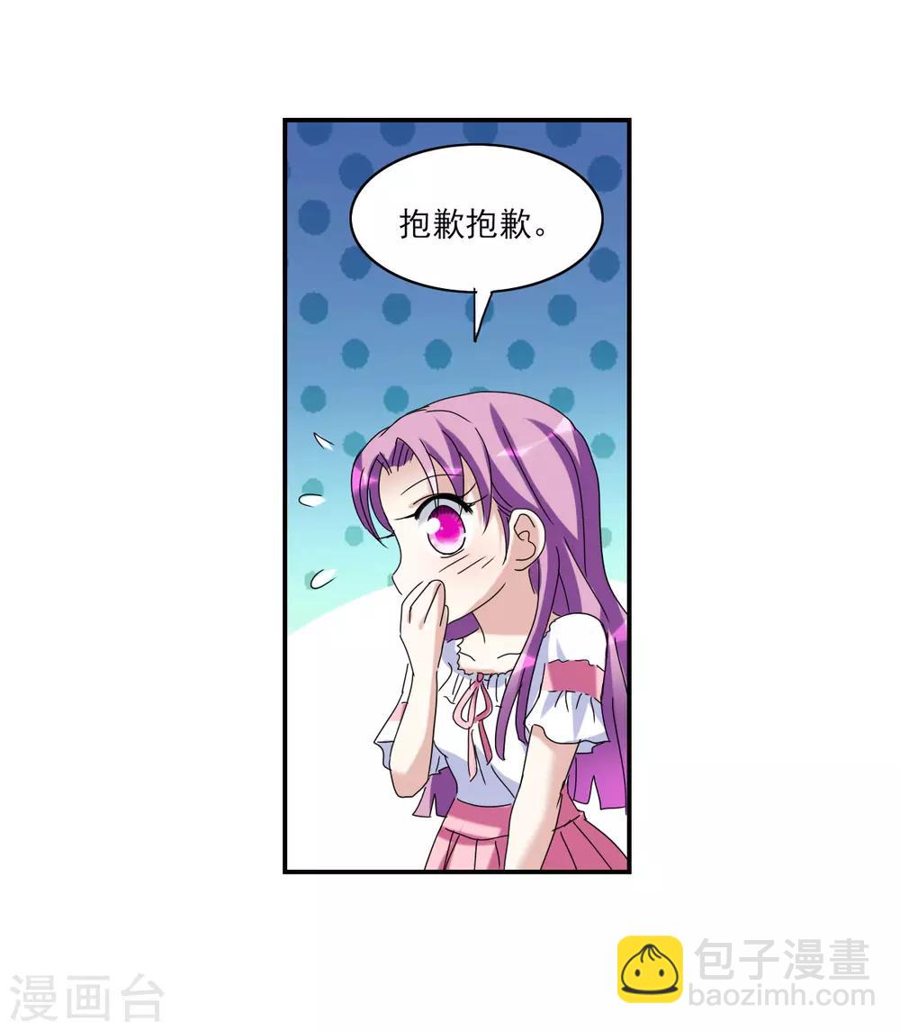 第24话2 被困-第49话