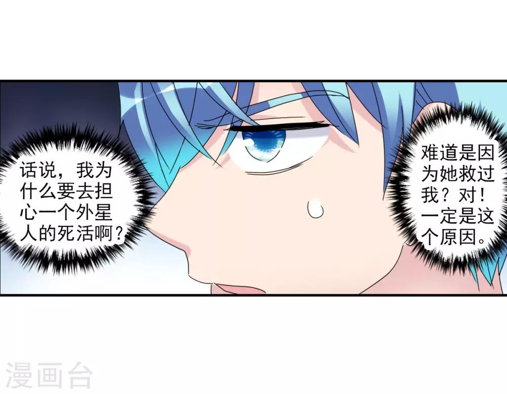 第24话2 被困-第49话