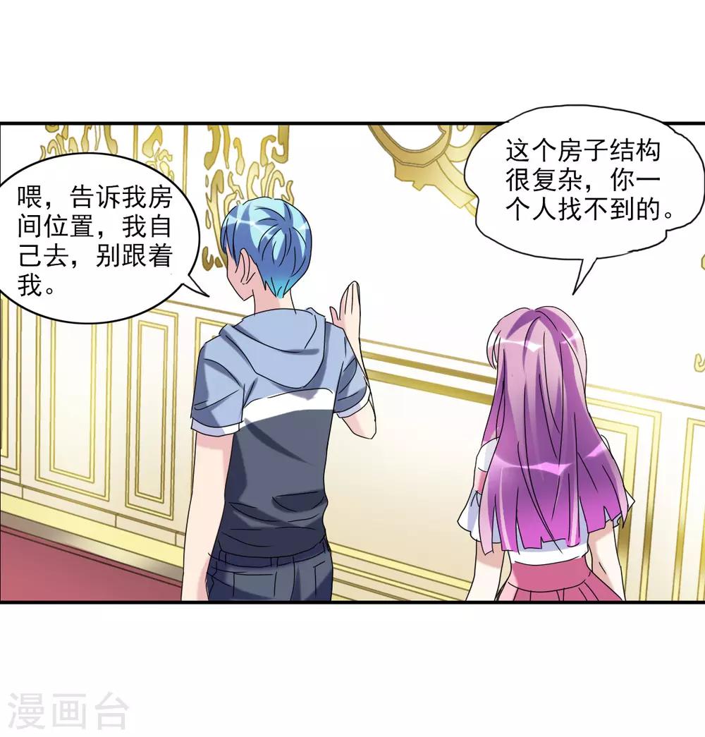 第24话2 被困-第49话