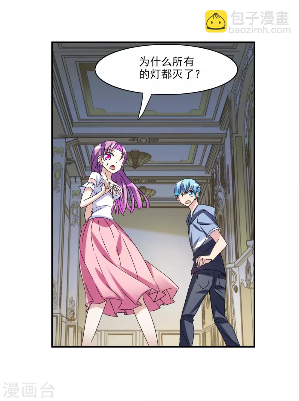 第24话2 被困-第49话