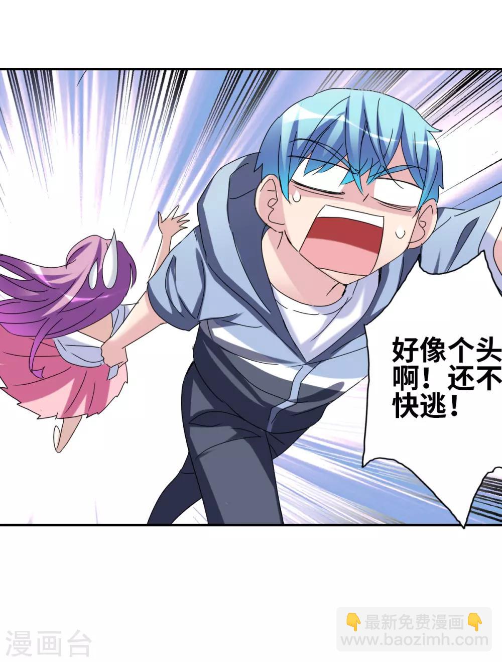 第24话2 被困-第49话