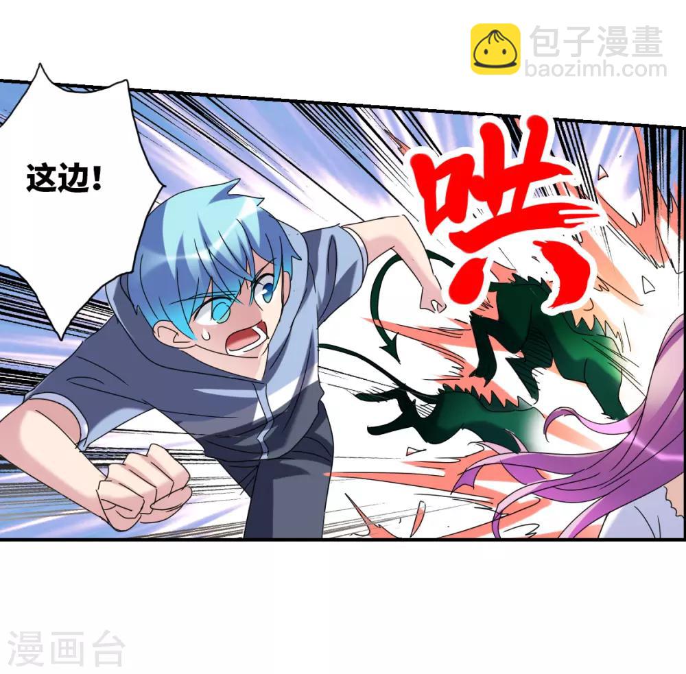 第24话2 被困-第49话