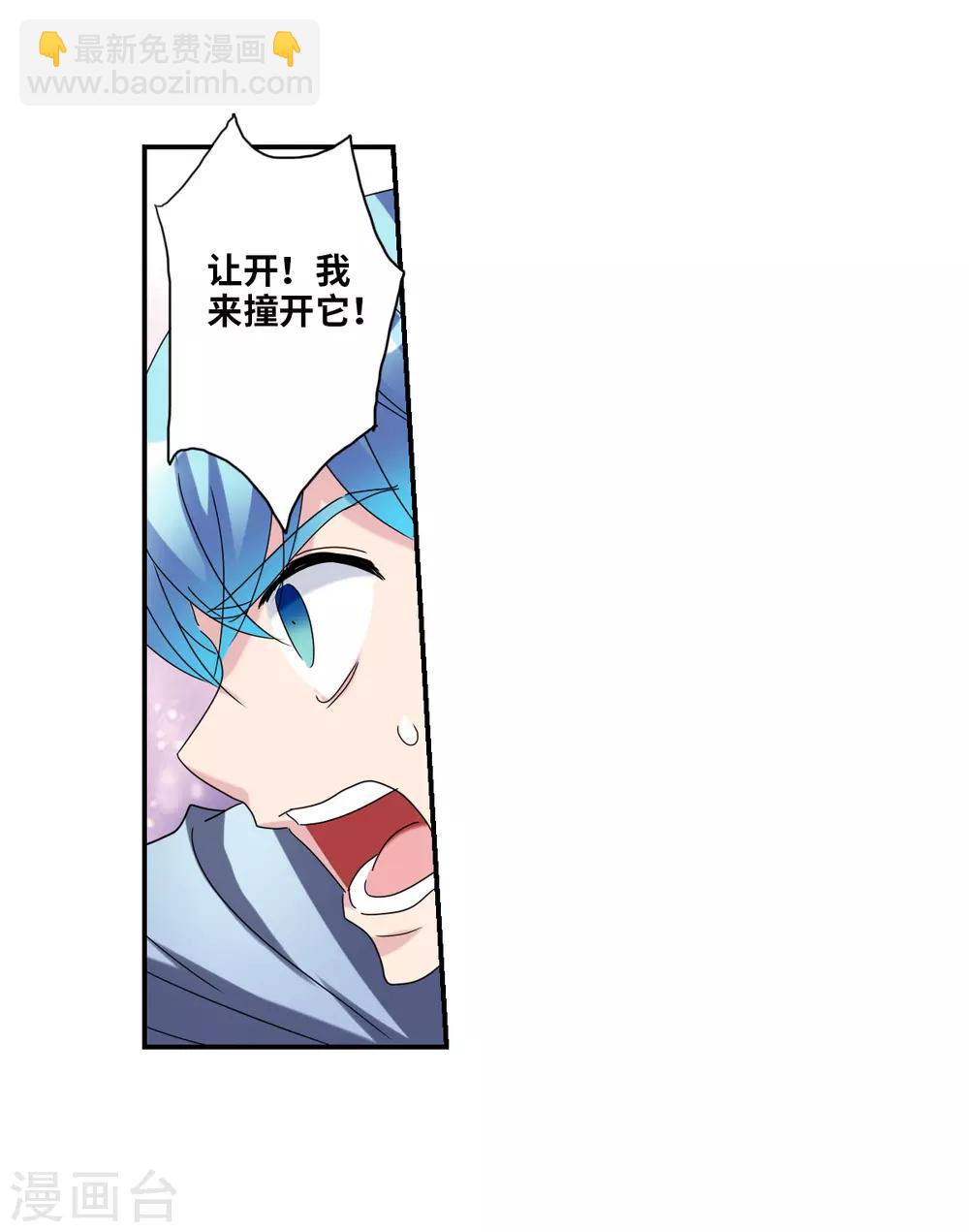 第24话2 被困-第49话