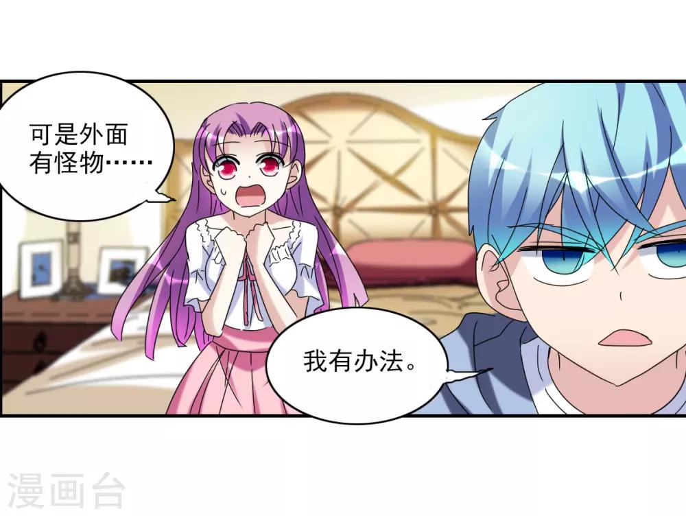 第24话2 被困-第49话