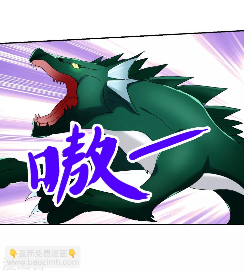 第25话2 逃跑的新娘-第51话