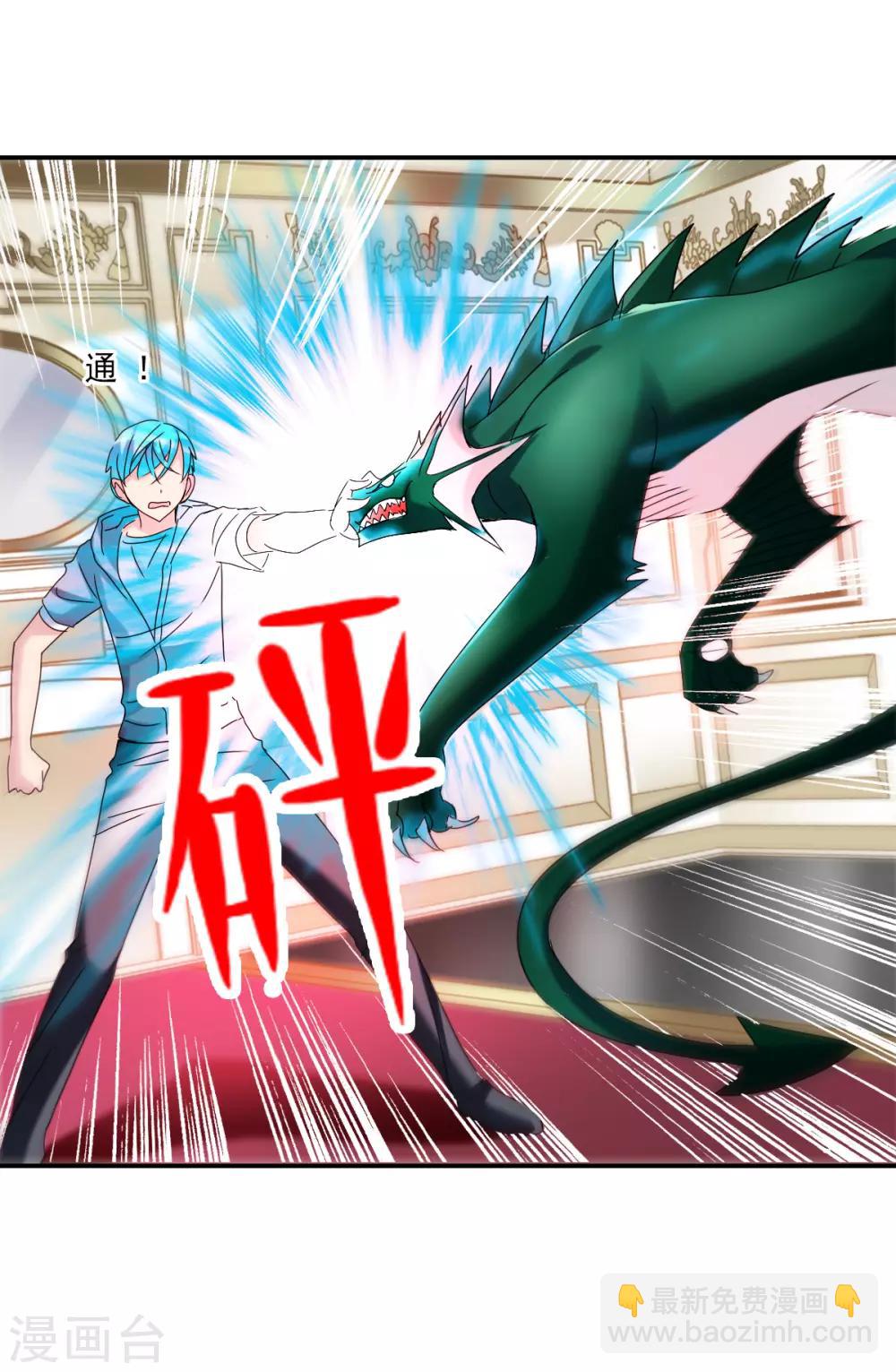 第25话2 逃跑的新娘-第51话