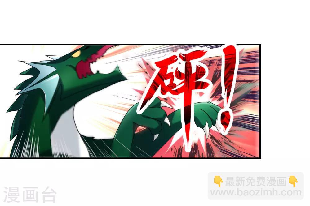 第25话2 逃跑的新娘-第51话