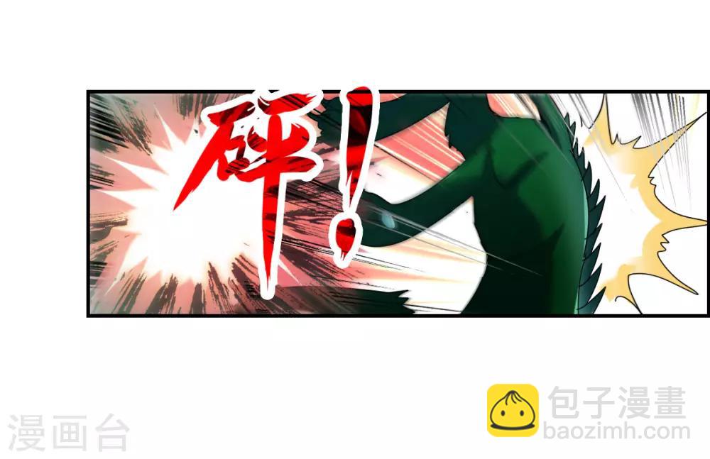 第25话2 逃跑的新娘-第51话