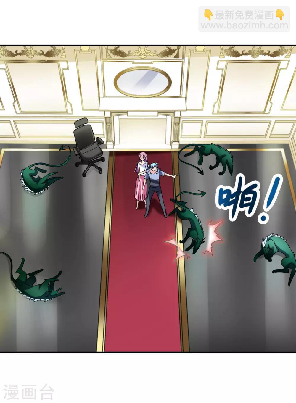 第25话2 逃跑的新娘-第51话