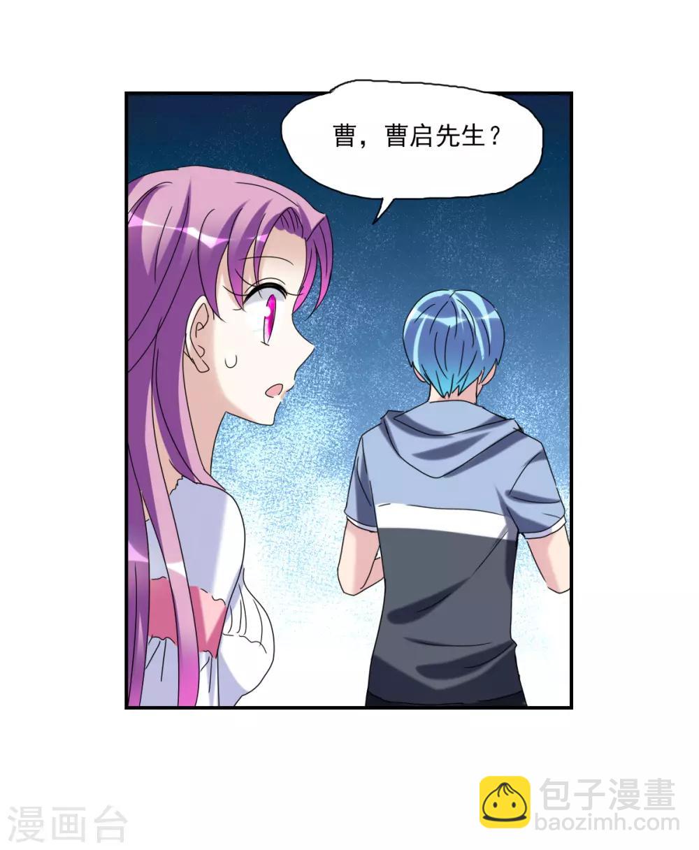 第25话2 逃跑的新娘-第51话