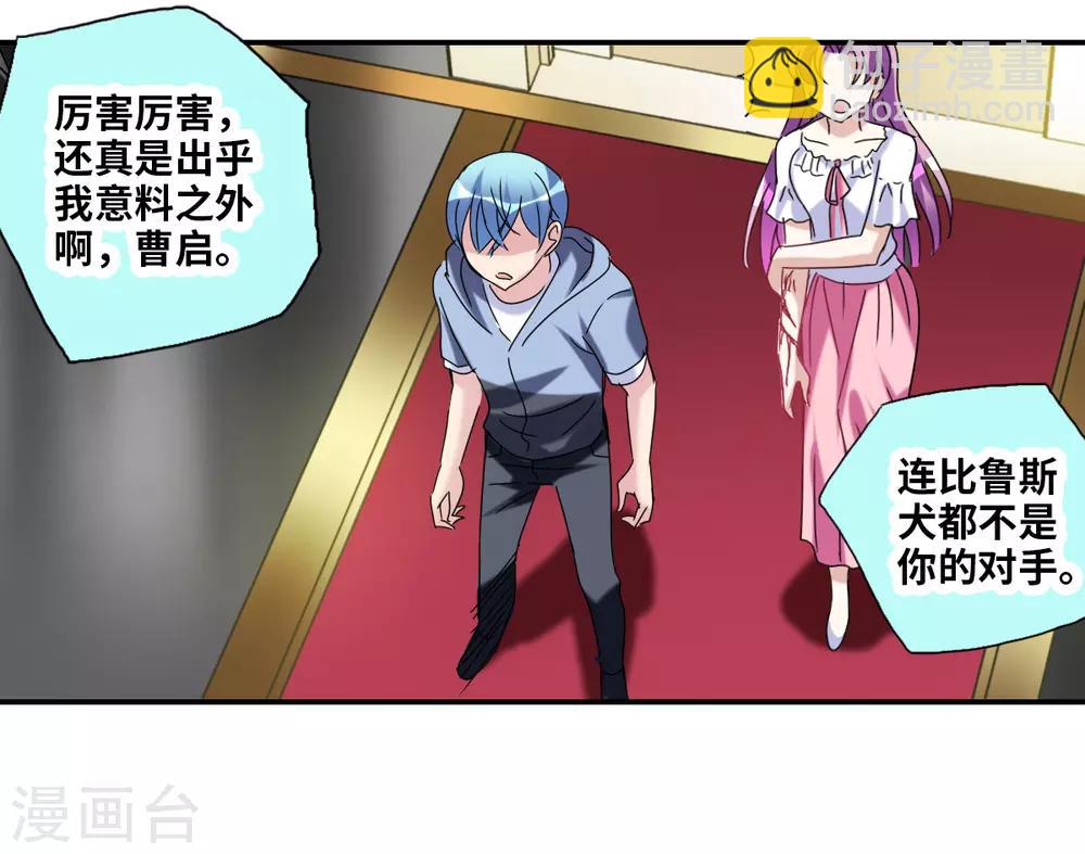 第25话2 逃跑的新娘-第51话