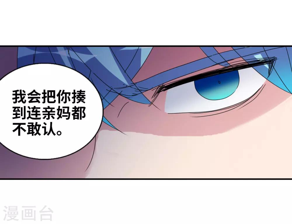 第25话2 逃跑的新娘-第51话