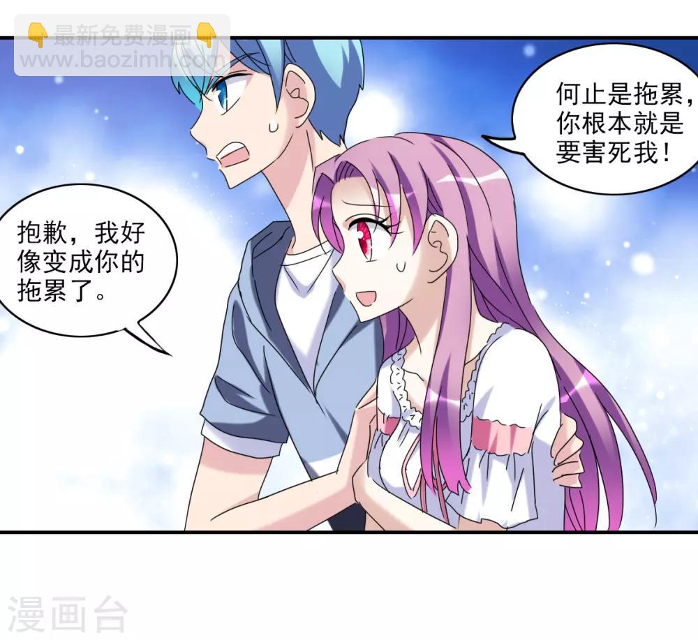 第25话2 逃跑的新娘-第51话