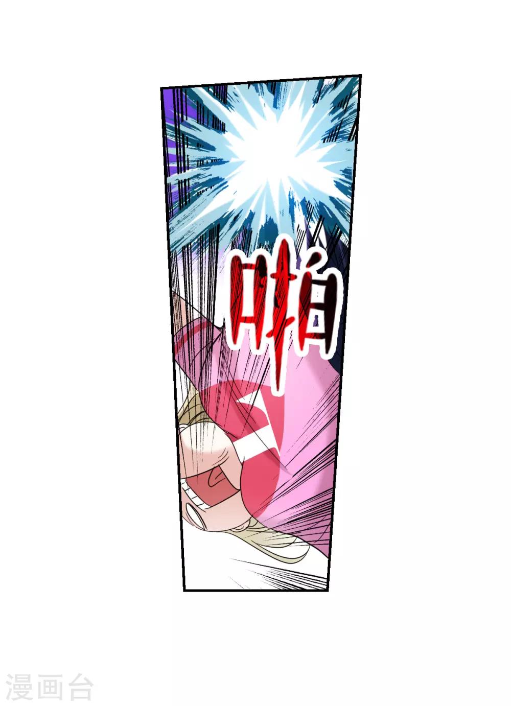 第26话2 女人的战争-第53话