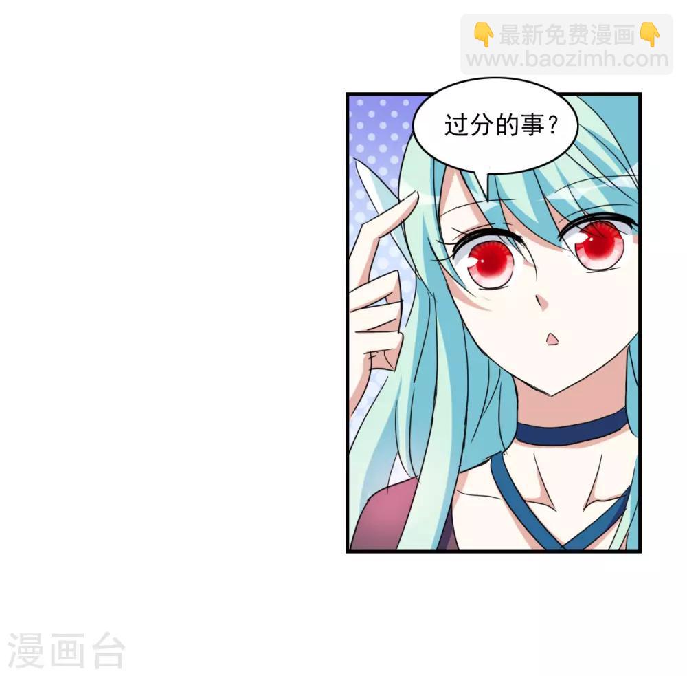 第26话2 女人的战争-第53话