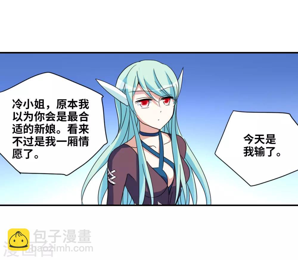 第26话2 女人的战争-第53话