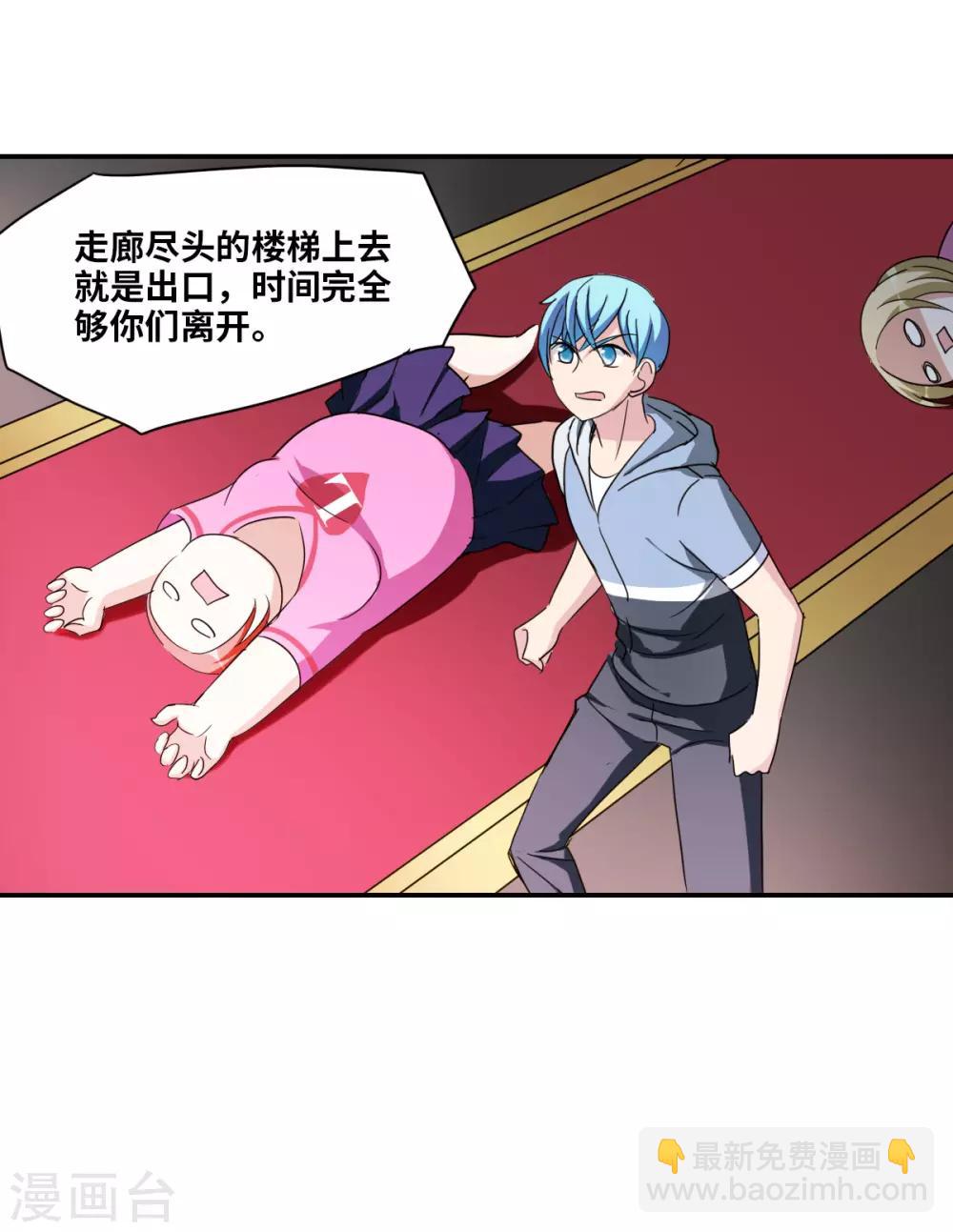 第26话2 女人的战争-第53话