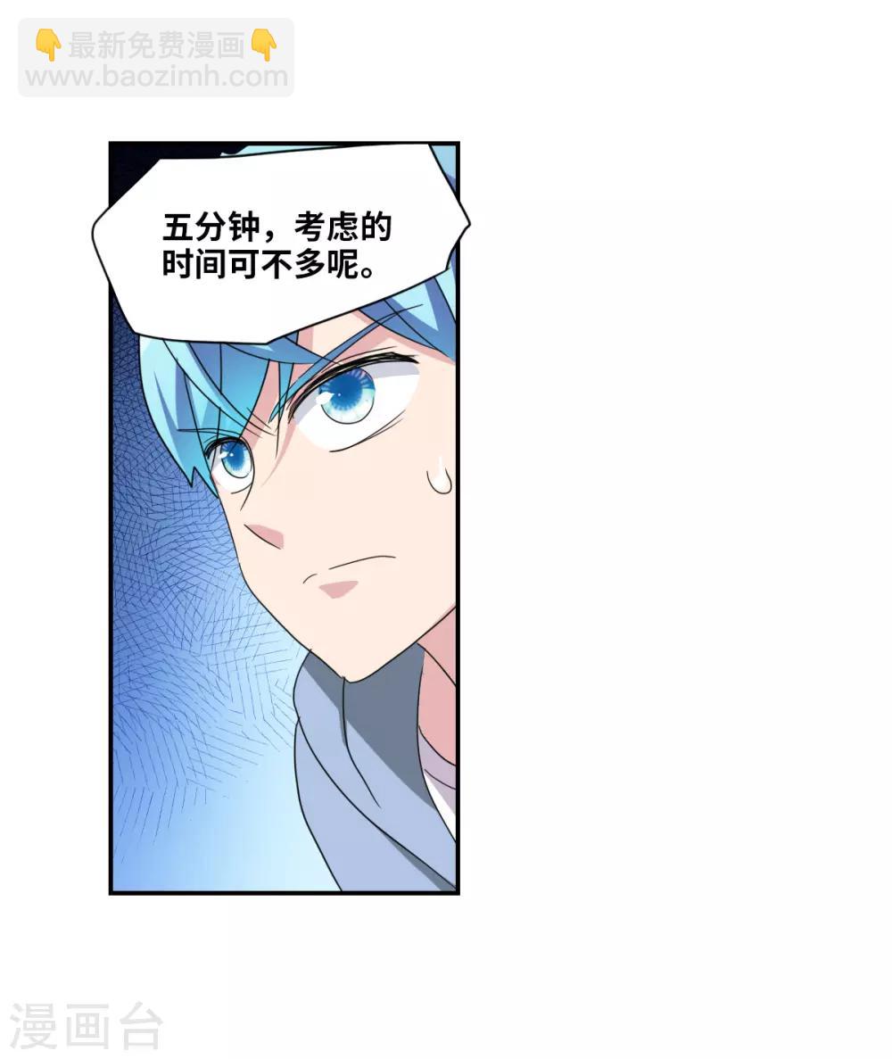 第26话2 女人的战争-第53话