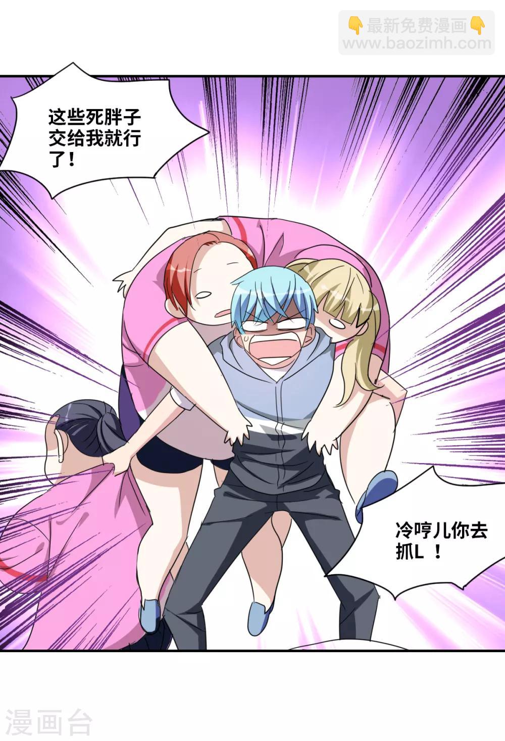 第26话2 女人的战争-第53话