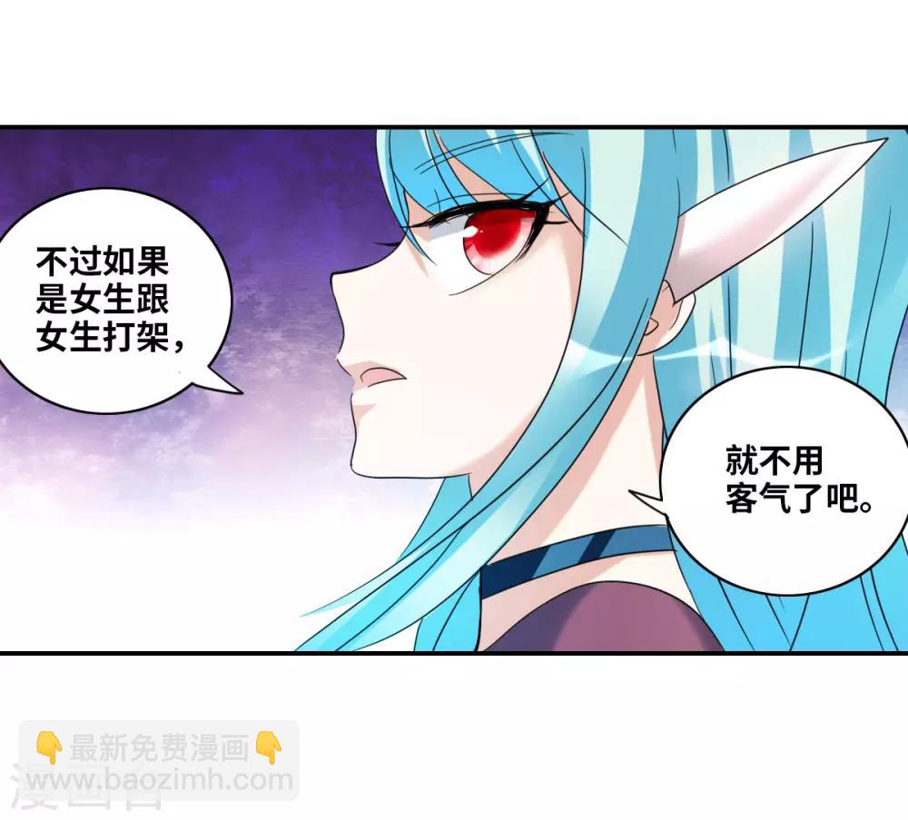 第26话2 女人的战争-第53话